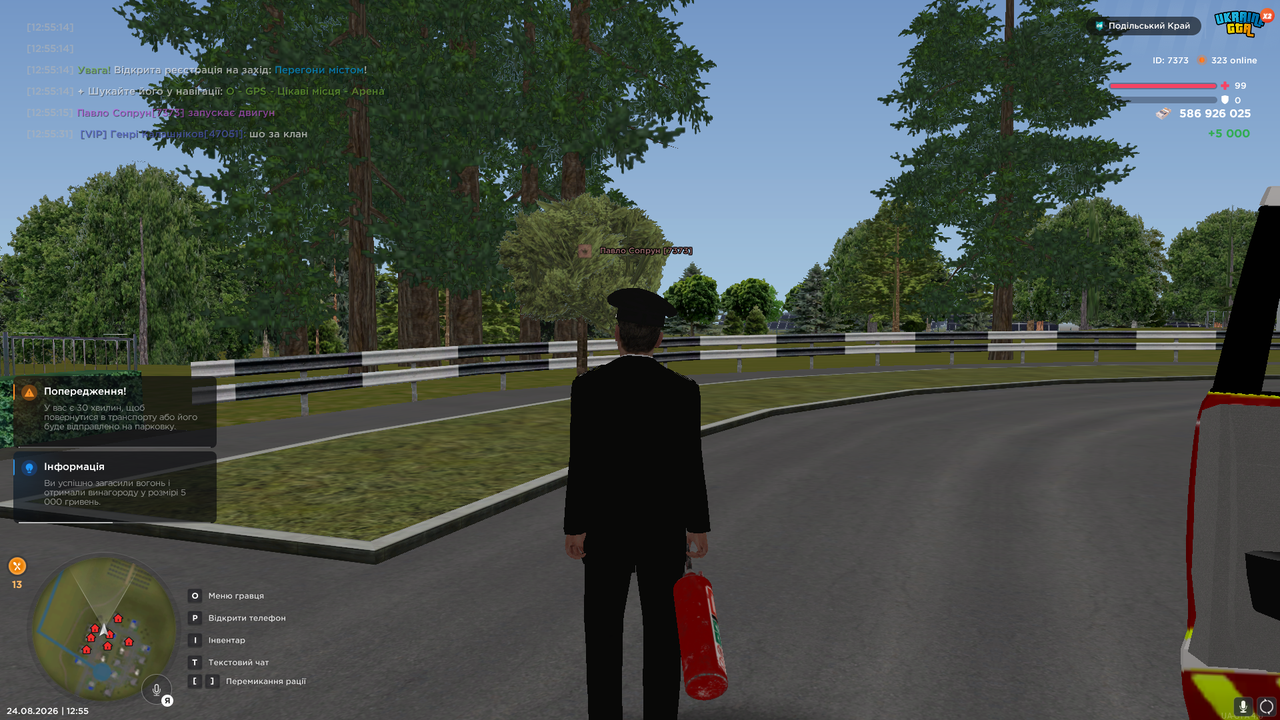 UKRAINE GTA 24 08 2026 12 55 54
