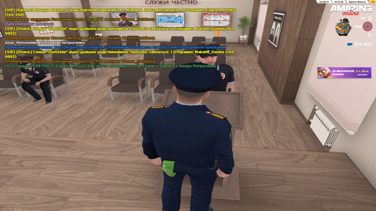 IMG 20251101 230353 486