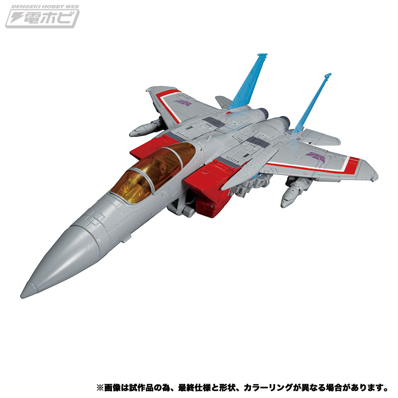 MP-52-Starscream-21