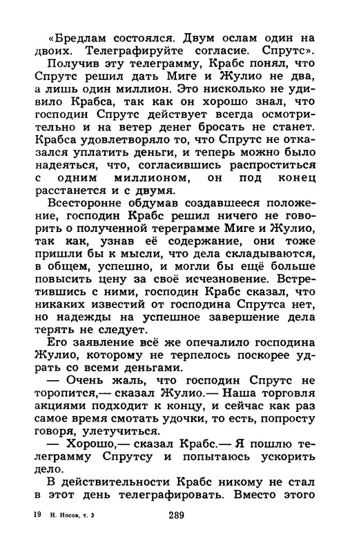 p0290