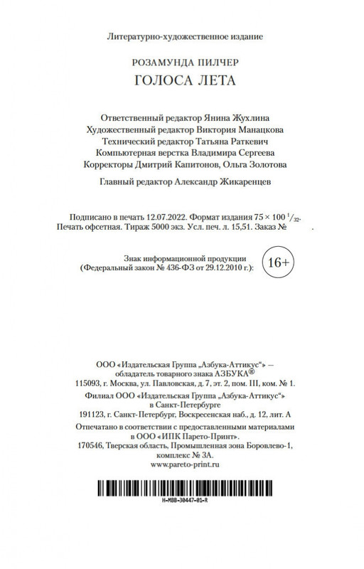 1-page-0022