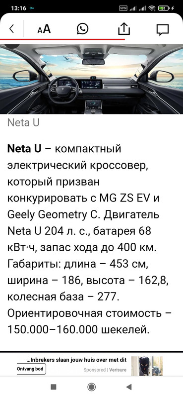 Screenshot_2023-04-01-13-16-55-079_com.android.chrome