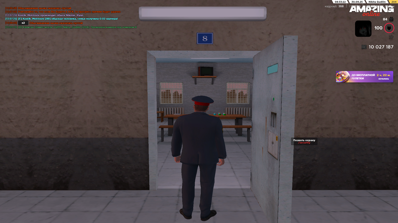 Снимок экрана (1827)