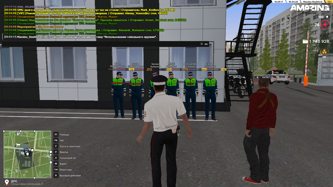 Снимок экрана (612)