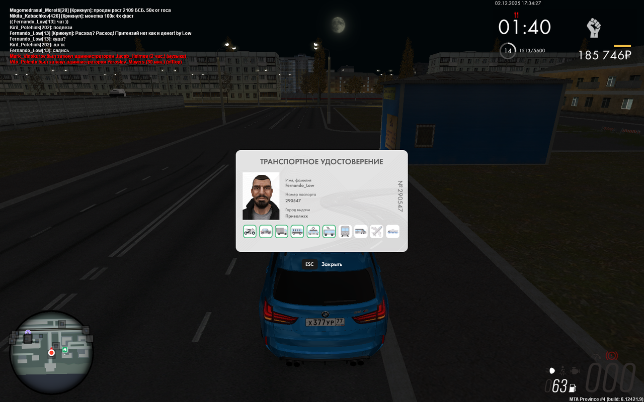 mta screen 2025 12 02 17 34 27