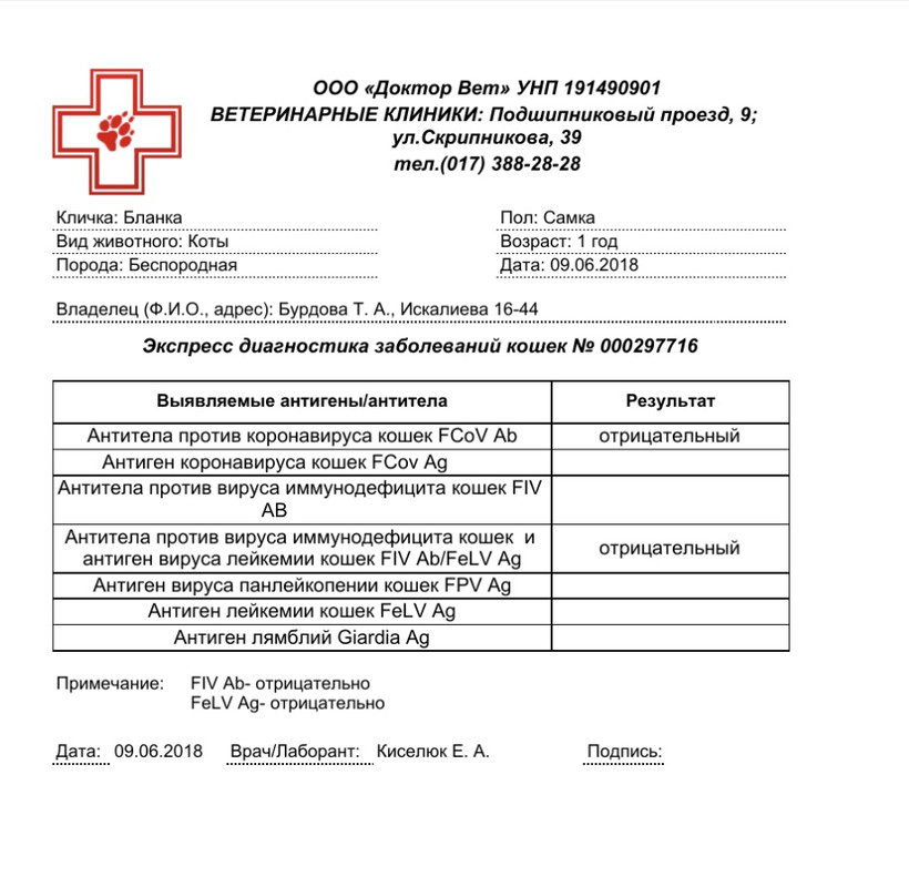 649973B7-EB1C-457D-8659-F0BF14C64E8A