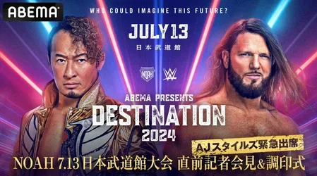 NOAH Destination 2024