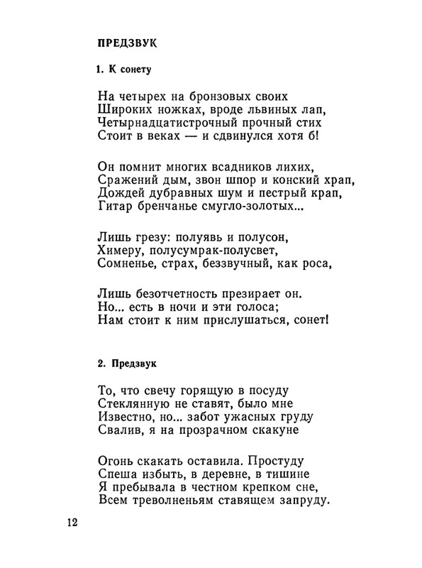 1987-page-0013