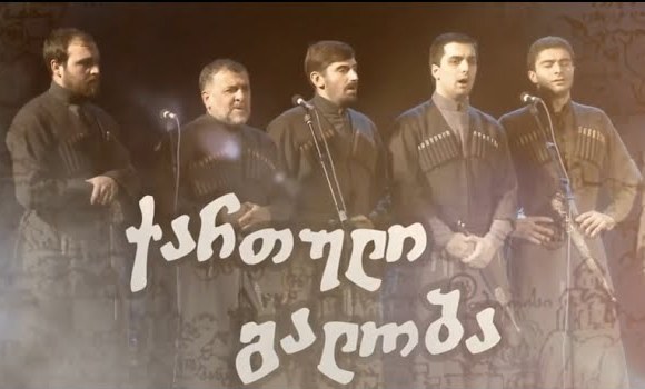 ჰიმნოგრაფიული კრებული I