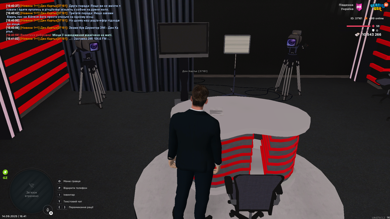 Grand Theft Auto  San Andreas Screenshot 2025.09.14 - 16.41.03.51