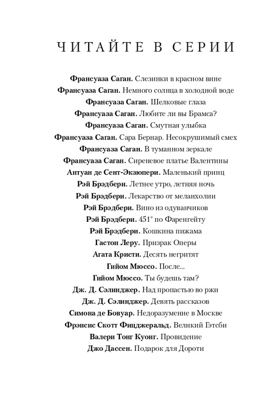 ITD000000000862074-page-0002