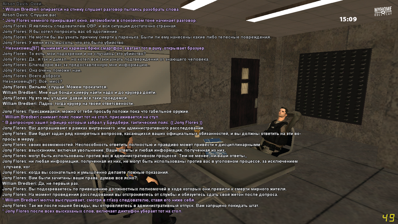 sa-mp-527.png