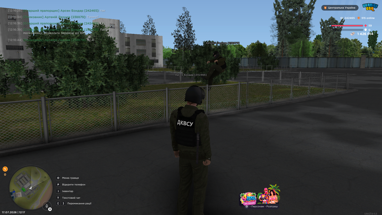 UKRAINE GTA 17 07 2026 12 17 26