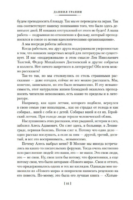 p0013