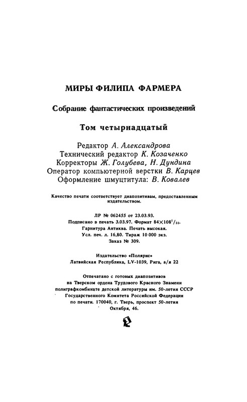 p0323
