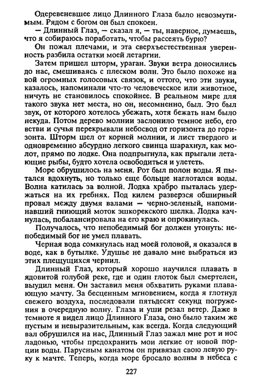 p0229