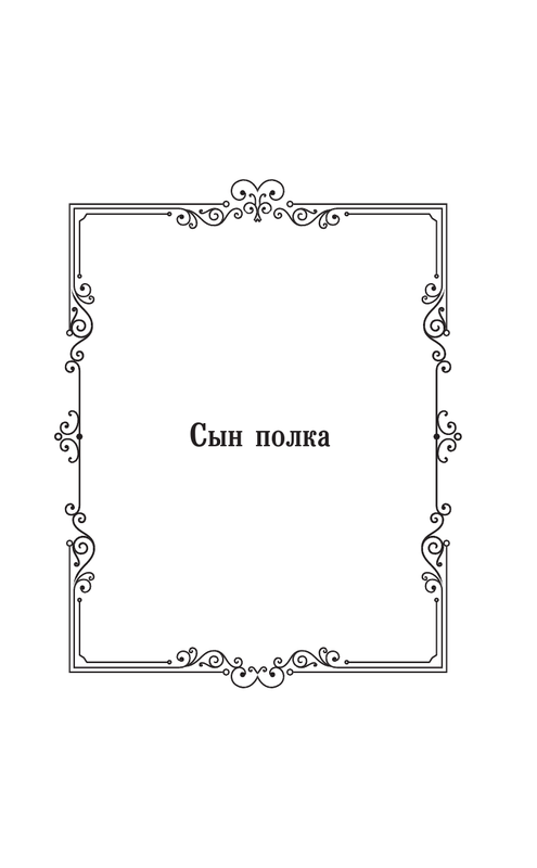 ASE000000000862606-05