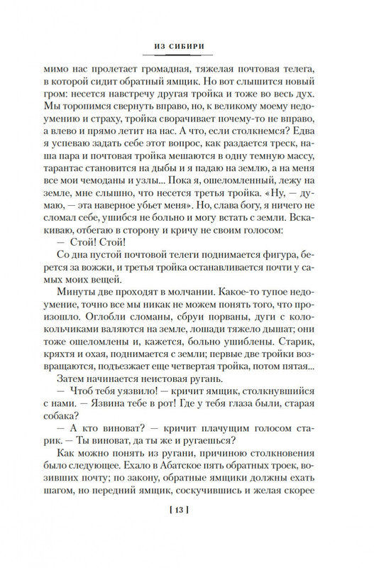 2-page-0010