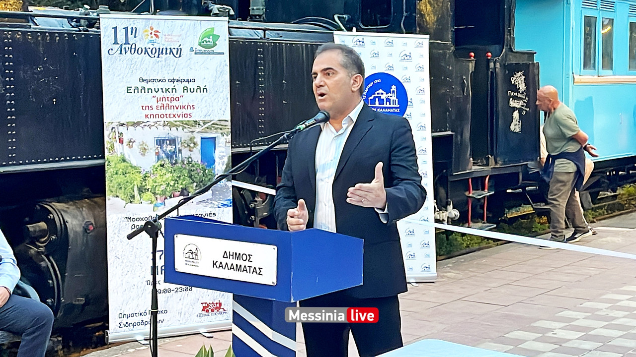 ΑΝΘΟΚΟΜΙΚΗ ΠΑΡΚΟimage00004