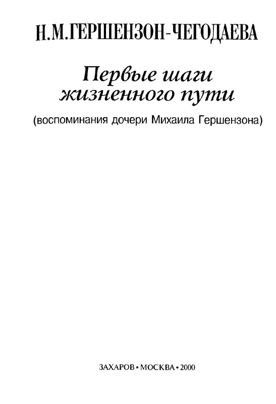 p0003