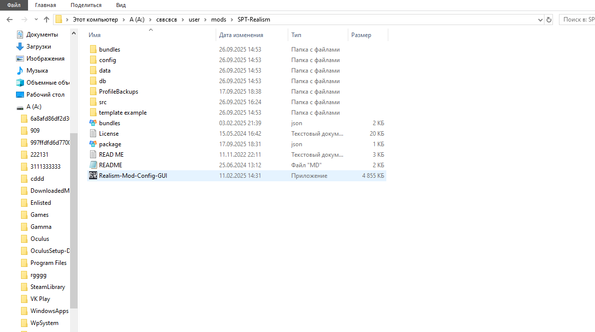 изображение_2025-09-26_184603689