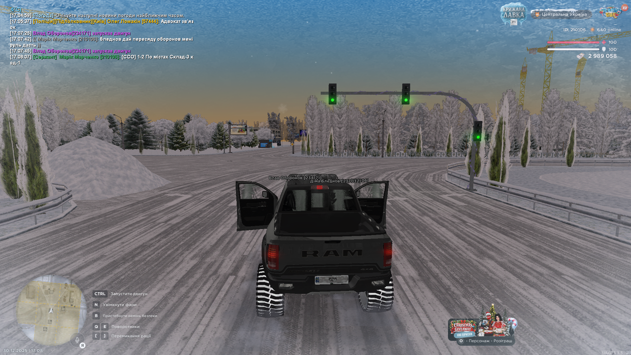 mta screen 2025 12 30 17 08 08