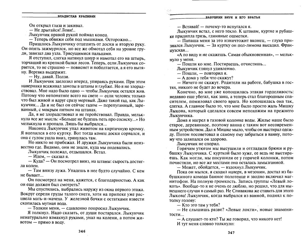 p0175