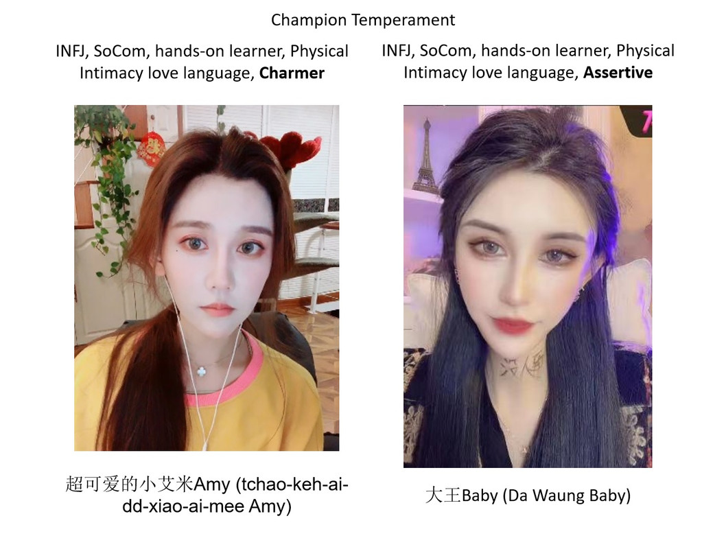 infj-socom-champion-temp