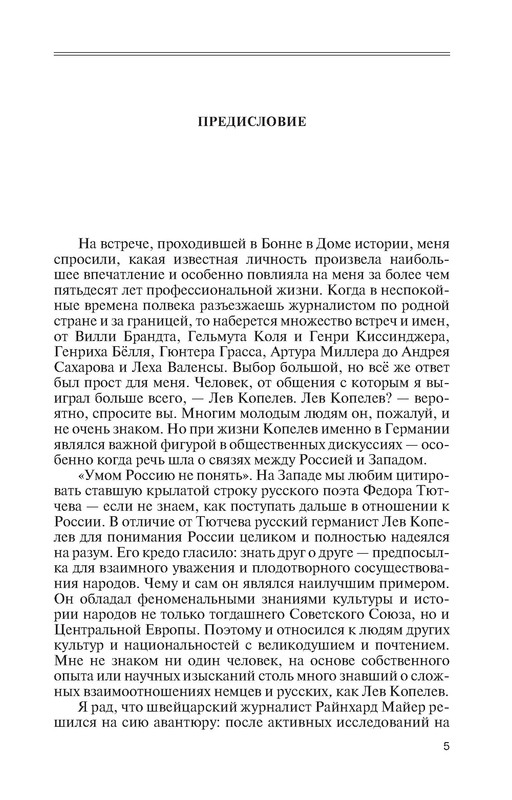p0005 — Postimages