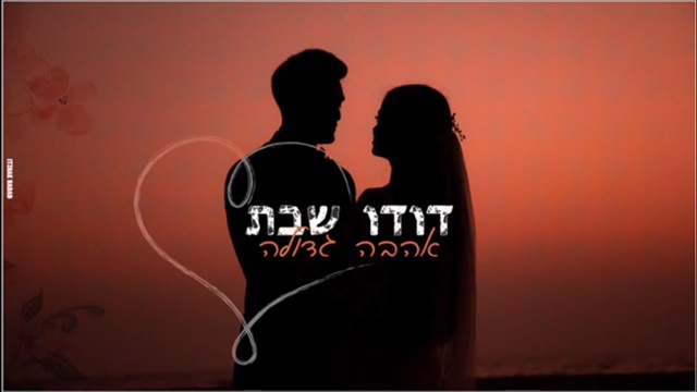 תמונה