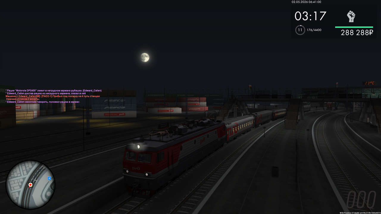 Grand Theft Auto San Andreas Screenshot 2026 05 02 08 41 04 25