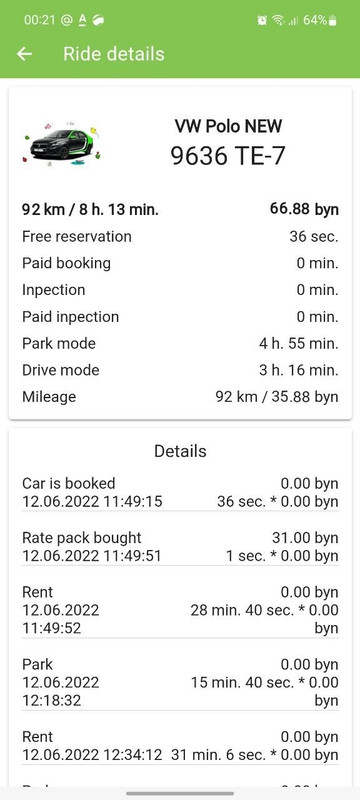 изображение_viber_2022-06-13_01-01-03-774