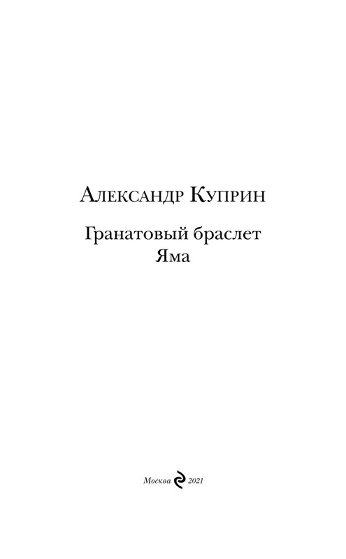 ITD000000001198625-page-0003