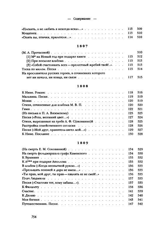 p0754