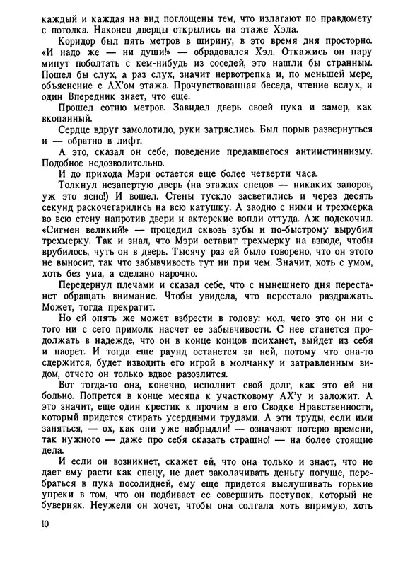 p0014