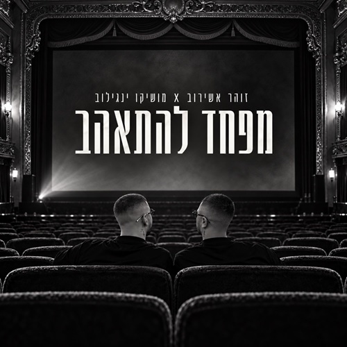 תמונה
