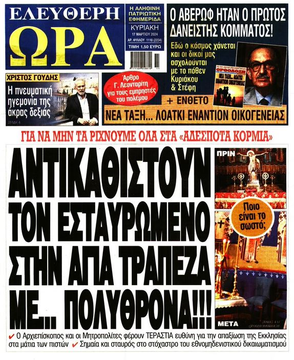 Εικόνα