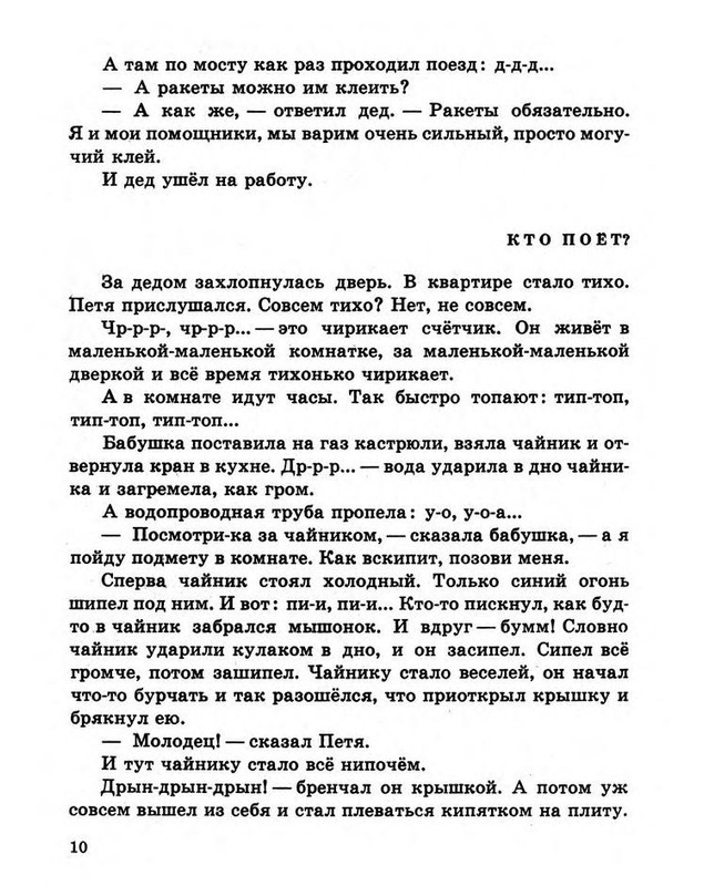 p0012