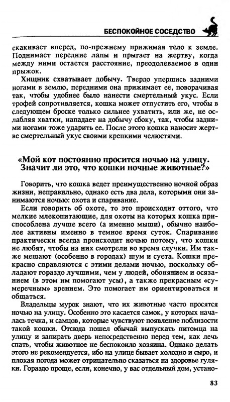 200-1995-page-0083