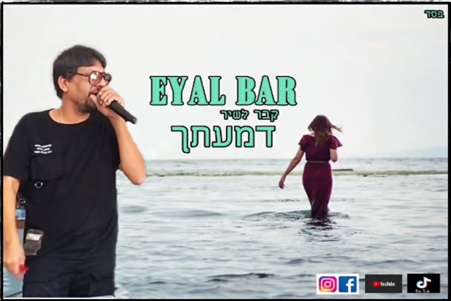 תמונה