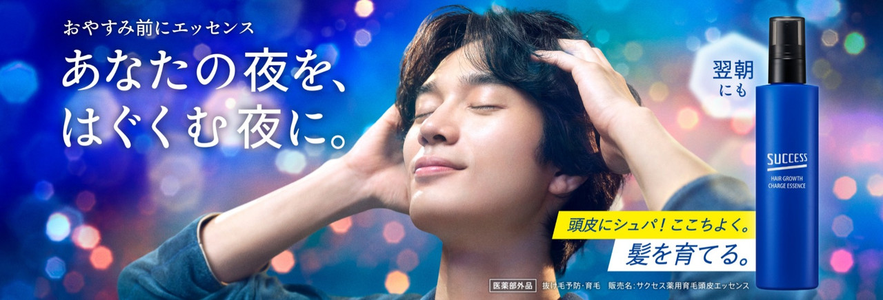 スクリーンショット 10 1 2026 143352 kao h assetsadobe3 com