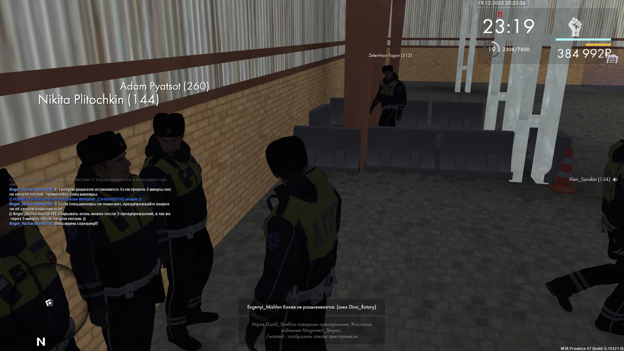 mta screen 2025 12 19 20 33 35