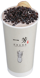 Té allo zenzero con latte e perle