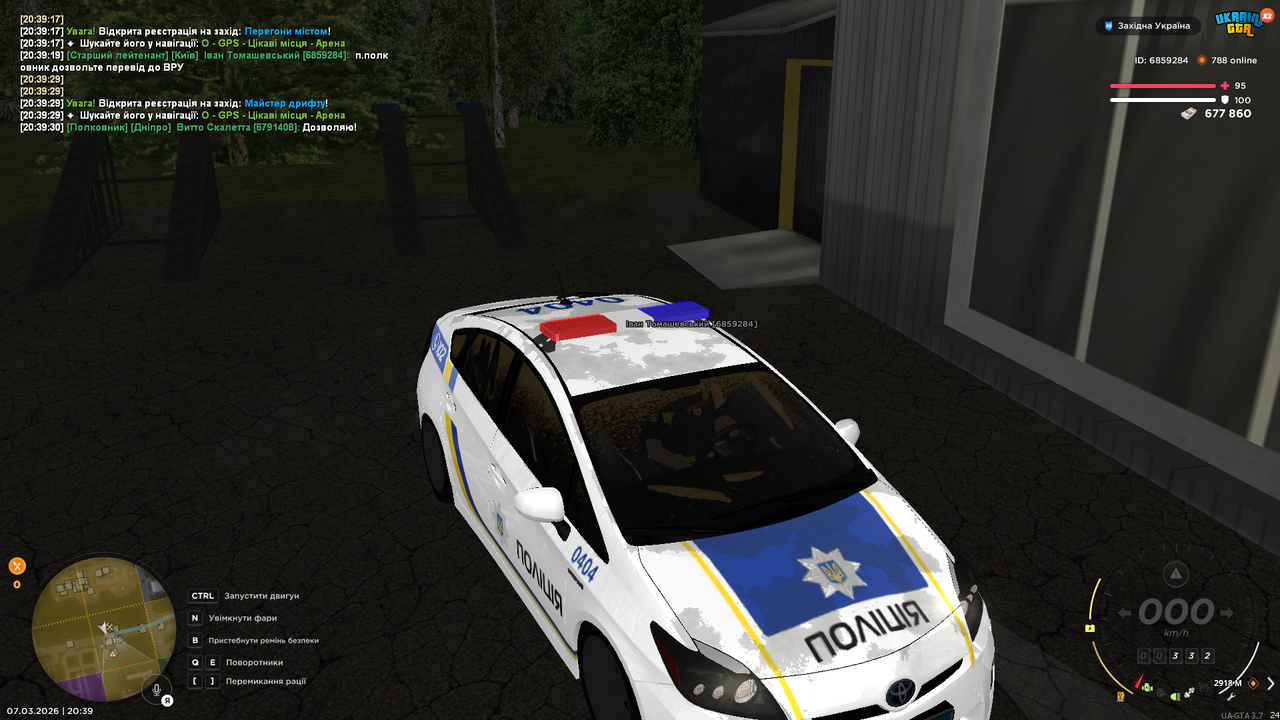 mta screen 2026 03 07 20 39 33