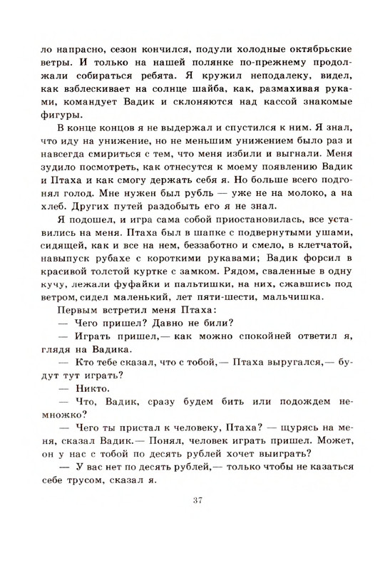page-0038
