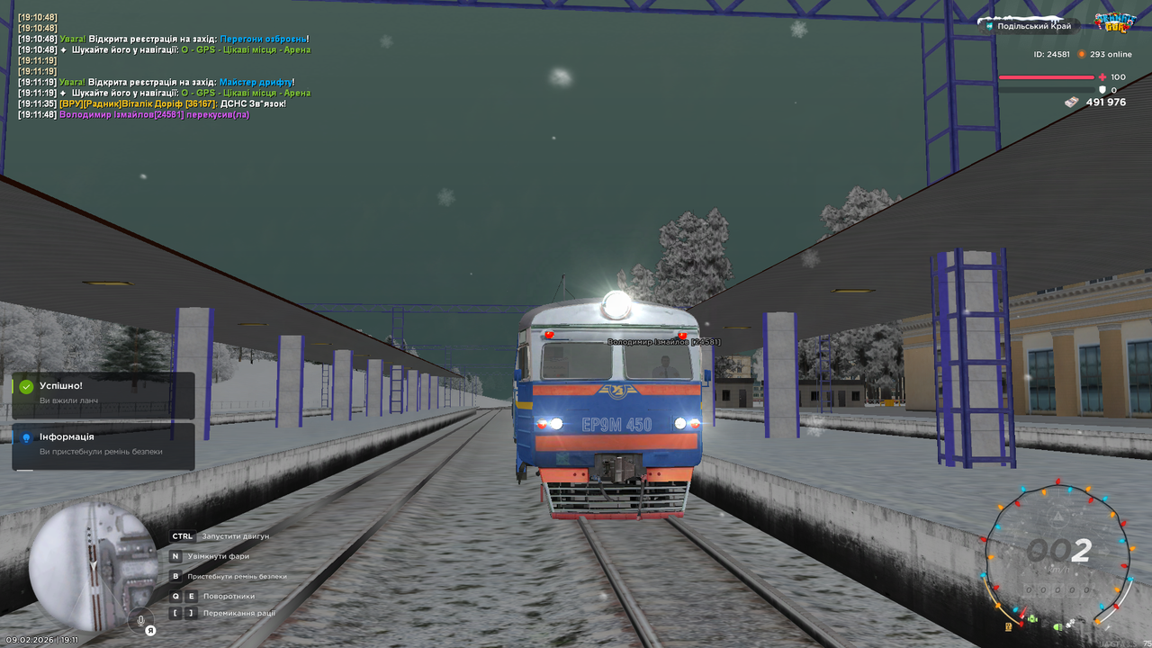 mta screen 2026 02 09 19 11 53