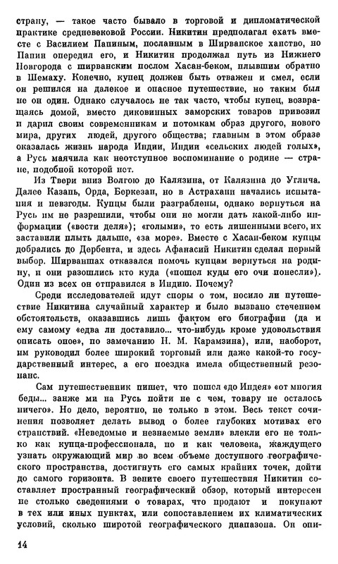 p0016