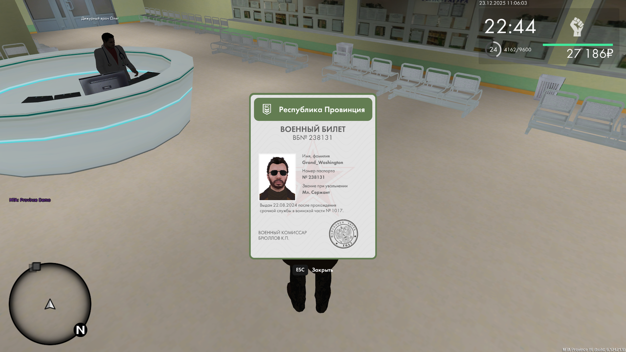 mta screen 2025 12 23 11 06 03