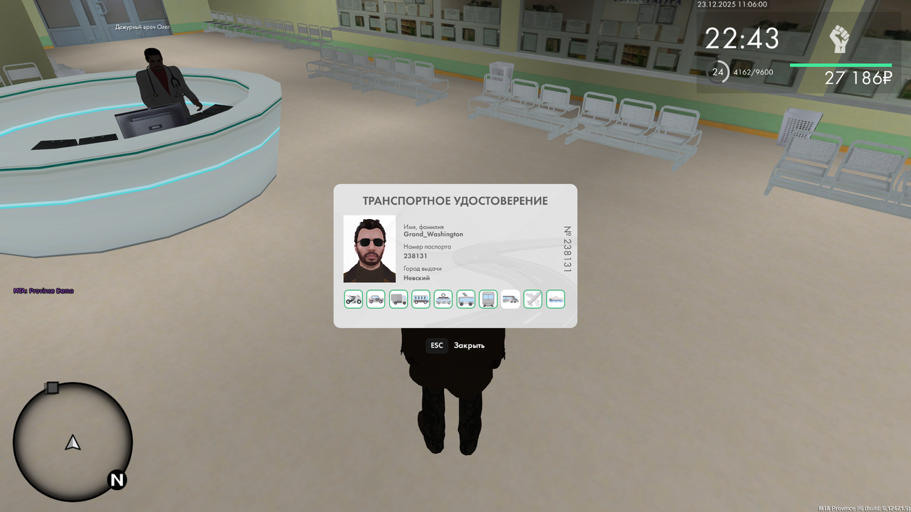 mta screen 2025 12 23 11 06 00