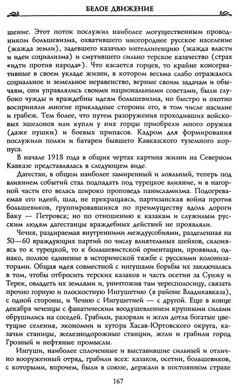 p0018